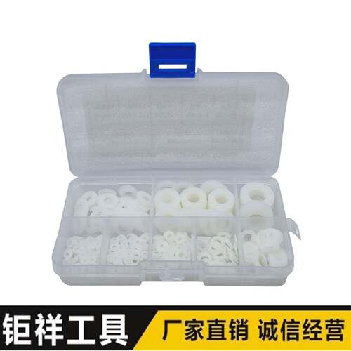 500pcs 白色尼龙垫片M2-M10塑料垫片 华司垫圈 平垫圈