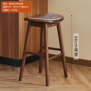 Sabi风格 实木酒吧椅家庭无障碍豪华高端木制高凳 Wabi Nalandohao