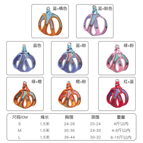 宠物用品牵引绳可爱胸背牵引遛贴扣安全挣脱猫光宠猫咪魔术猫背心