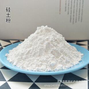 厂家供应硅土粉 塑料橡胶填料铸造 熔模 涂料用硅土耐火材料