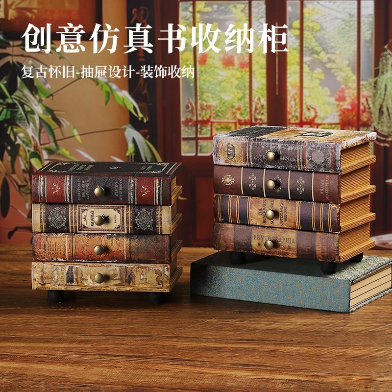彷真书桌面收纳柜多层抽屉收纳盒中古风杂物整理收纳柜高档首饰盒