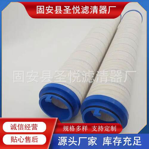 UE310AP13Z互换颇尔PALL液压油滤芯折叠和缠绕带结构过滤器滤芯