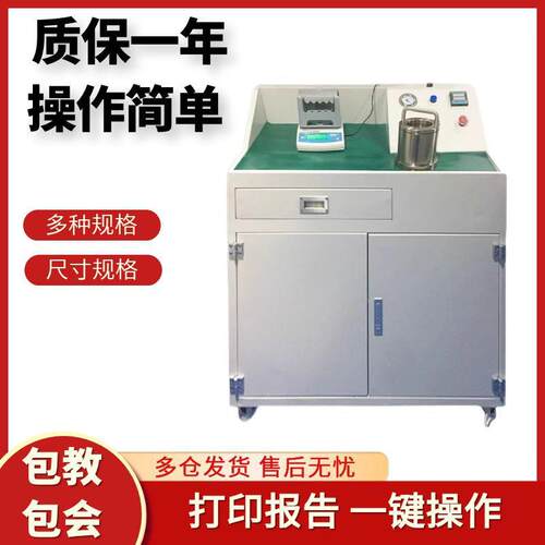 铝液测氢仪检测铝水氢气含量测试固态在线铝合金自动快速测氢仪