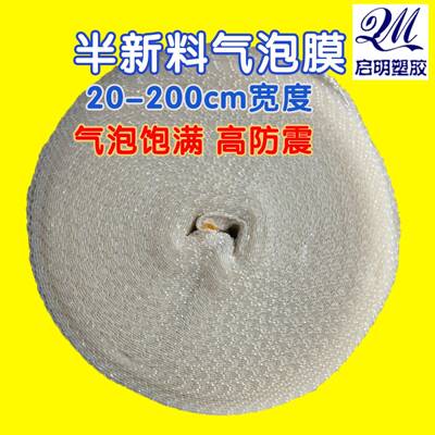 新DLR半泡料气垫