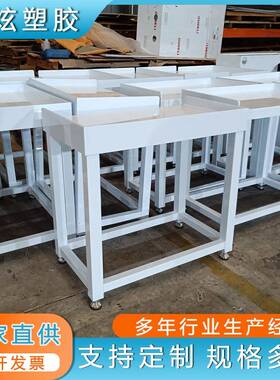 焊接pp工作桌瓷白灰色聚丙烯耐酸碱pp工作桌操作台 来图定制加工