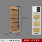 烟酒货架单面格式 层店佛山百货生活馆饮料红酒货架中老年