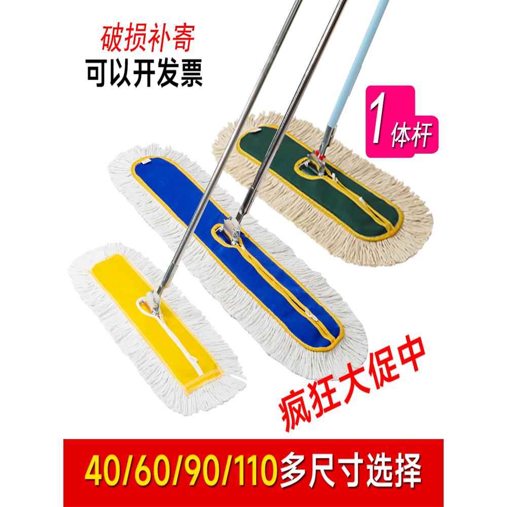 平板拖把家用大型干湿两用拖把厚推尘厂酒店公司清洁专用拖把