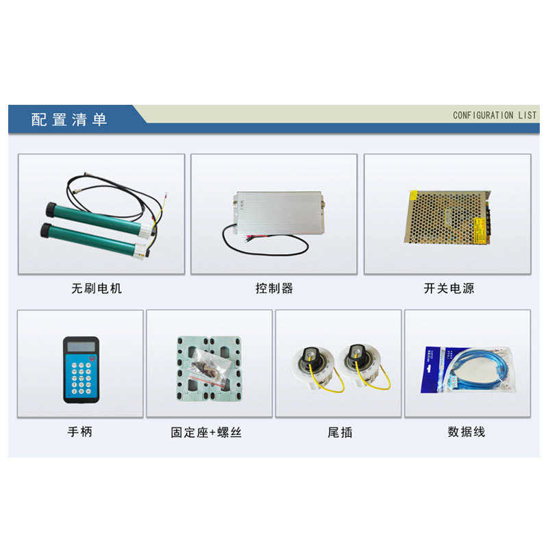 豫系统金属手柄灯箱滚动无送加厚铝管源刷电机滚轴直发齿轮箱现货