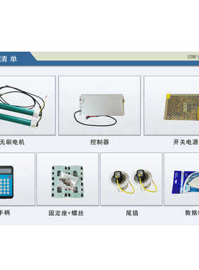豫系统金属手柄灯箱滚动无送加厚铝管源刷电机滚轴直发齿轮箱现货