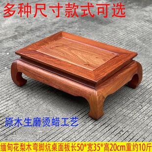 中式缅甸花梨木大果紫檀炕桌实木矮桌榻榻米小桌子茶桌沙发茶几