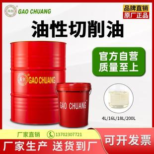 纯油性切削油金属高速 CNC不锈钢深孔钻铜铝专用加工中心车床硬质