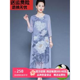 新中式妈妈真丝连衣裙女夏季中袖高端品质时尚印花过膝长裙子