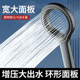 增压花洒喷头超强加压家用浴室沐浴淋雨环形莲蓬头花洒套装