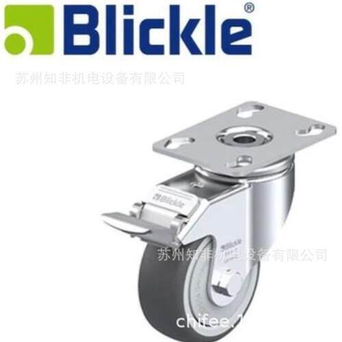 BLICKLE比克力L-ALST125K-FI万向脚轮带刹车GTH364/40K重型脚轮
