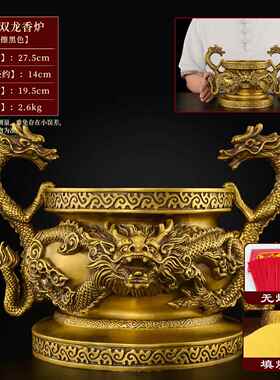 正品龙回首香炉黄铜用室内供上家香供寺庙祠堂佛九龙奉铜香炉特大