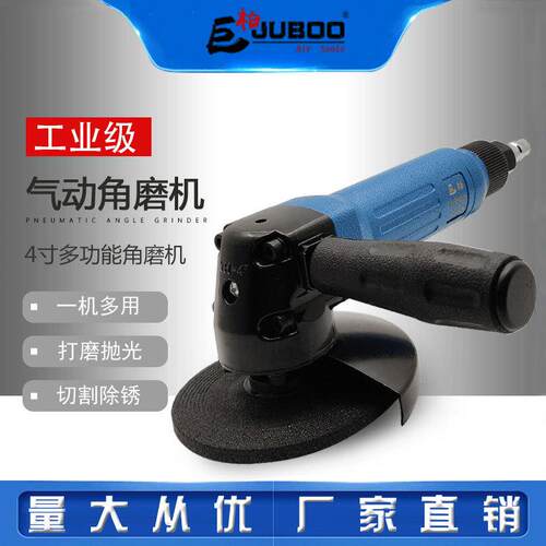 JUBOO/巨柏4寸多功能角磨机微型研磨砂纸机抛光切割器工具