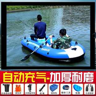 AUz淘贝思自动充气船橡皮艇加厚户外儿童小船耐磨气垫船皮划艇钓