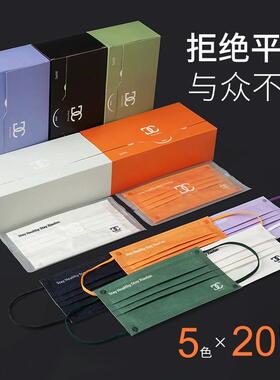 莫兰迪紫色潮男网红橘橙色女士高颜值3层黑色dc小懒口罩独立包装