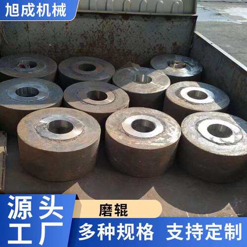 雷蒙磨粉机配件磨辊 175雷蒙磨易损件磨辊 雷蒙机磨辊零配件