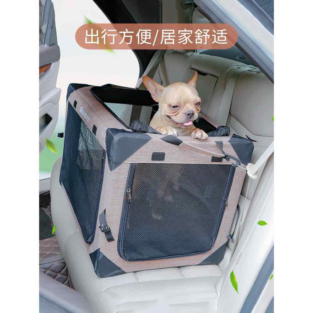 狗车笼户外旅行便携式折叠猫窝车箱透气狗笼宠物车笼