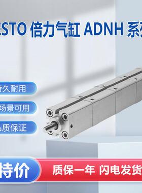 FESTO费斯托气缸 ADNH-25-10-I-P-A-3N ADNH倍力气缸全系列可订货