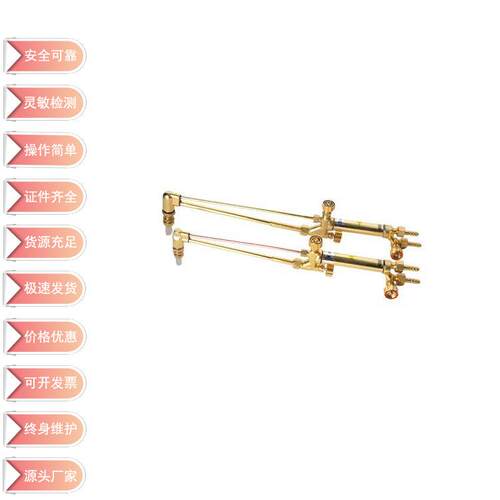 H01-6精品焊炬 H01-2 神东工矿普通割炬气割工具小型专用设备厂家