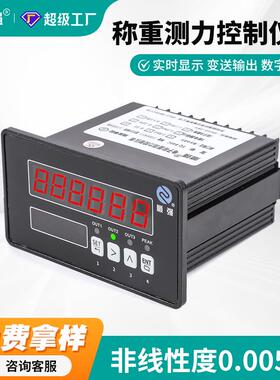 电子称重测力控制仪表RS485称重显示控制器仪表峰值测力传感器