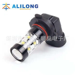 H11 50W前雾灯 黑色外壳10led 汽车led雾灯 9006 H16 H10 9005