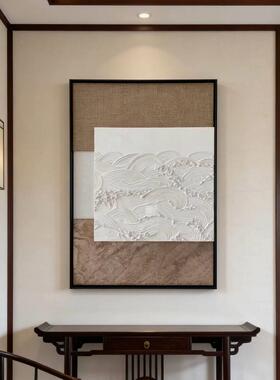 《潮起东方》新中式抽象玄关客厅装饰画书房茶室挂画禅意艺术挂画