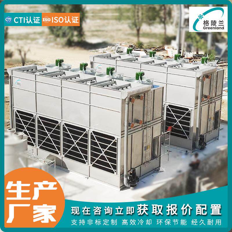 节水型闭式循环水塔fbh-150td冷却塔设备冷却水闭式循环系统厂