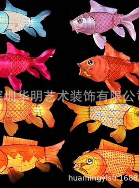 金鱼花公鲤鱼灯笼灯V吊挂道具节日灯花灯AEW园亮化饰餐厅吊饰