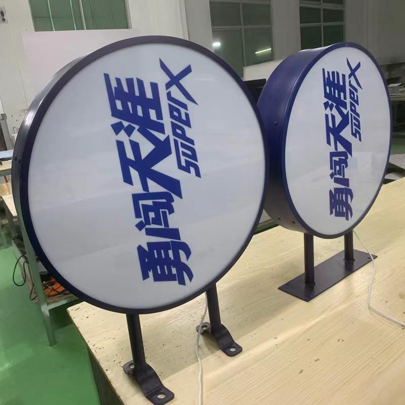 防悬挂墙式户外吸灯箱厂家制作方形圆形LED双面亚塑告IFN克力水广