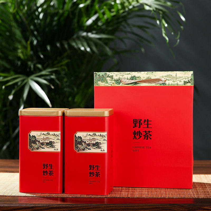 茶叶罐铁罐套装空盒半斤一斤装野生炒茶红茶绿茶铁盒包装盒空礼盒