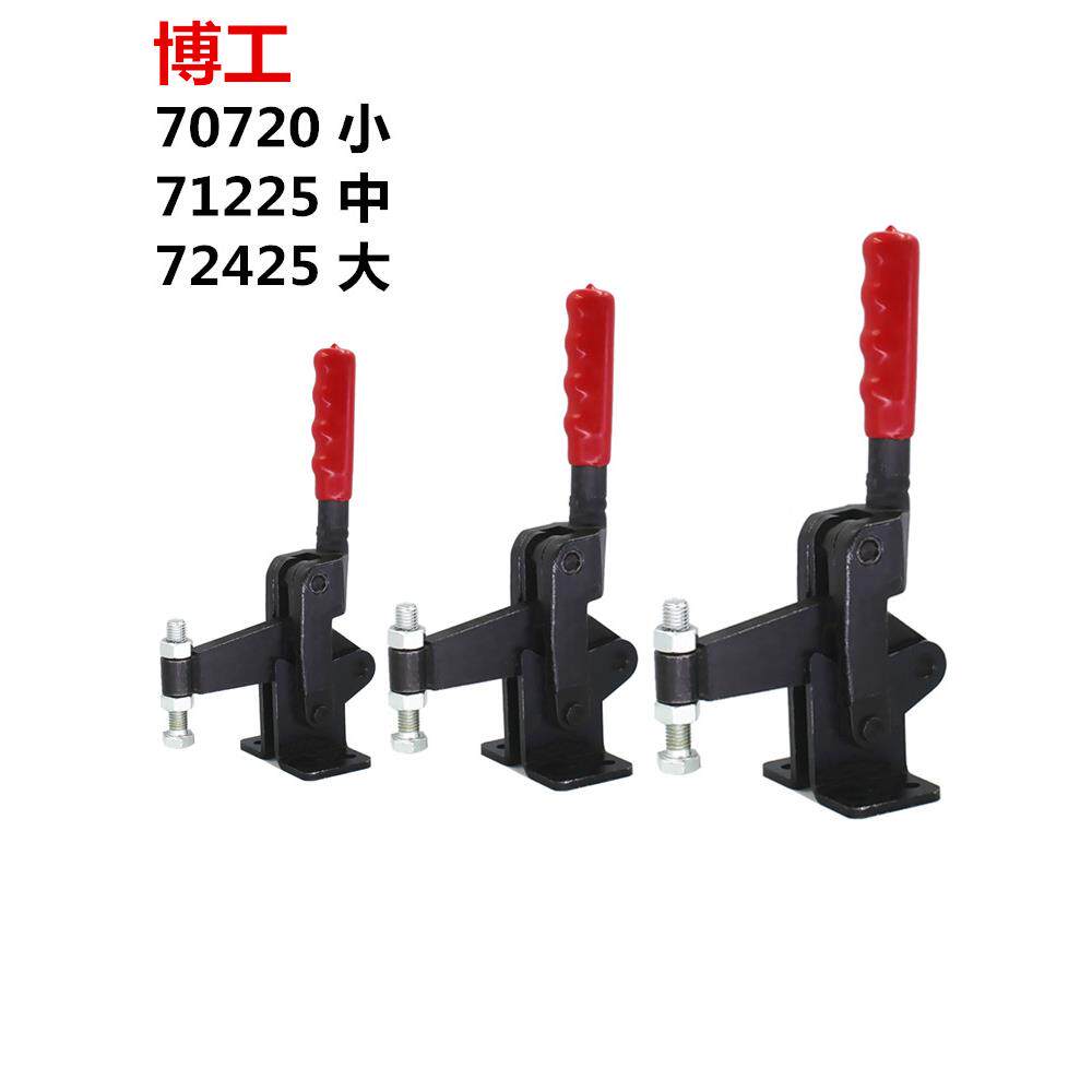 快速夹钳 工装夹具焊接设备紧固装置 CH HS GH 70725 71225 72425