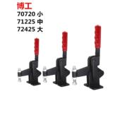 置 71225 工装 72425 70725 夹具焊接设备紧固装 快速夹钳