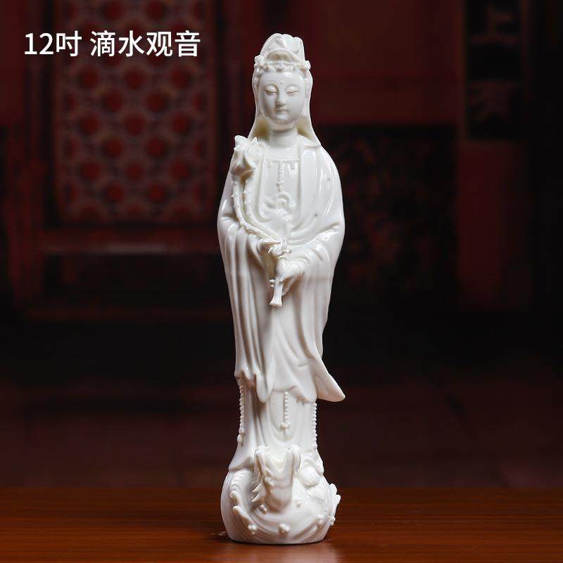 高档戴玉堂德化瓷陶滴水白观音音瓷佛像南海观菩萨佛像家用供奉摆