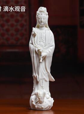 高档堂戴玉德化瓷陶瓷滴水观白家音佛像南海观音菩萨佛像用供奉摆