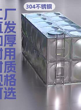 厂家直发不锈钢水箱食品级304/316不锈钢水箱定制方形焊接耐腐蚀