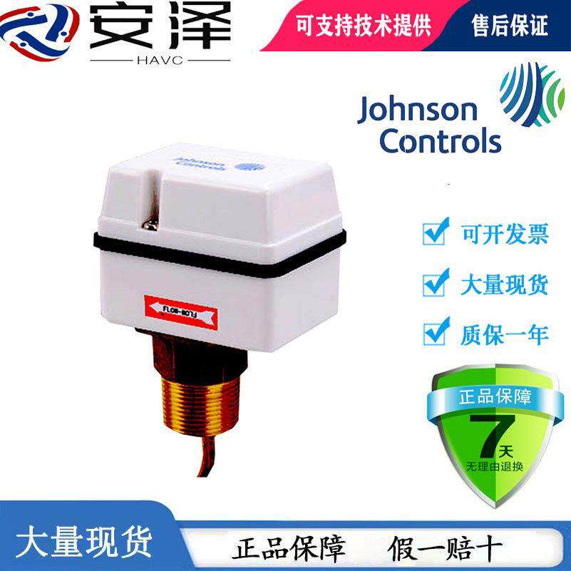 Johnson江森FS80-C中央空调水流开关靶式流量器F61KB-11C一寸DN25