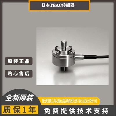 TEAC 张力型TT系列 TT-FR(T)500N/1/2/5/10KN-G6