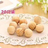 香薰球驱蚊驱虫 驱虫防蛀 20祇 香樟木球 居家衣柜防蛀樟脑木球丸