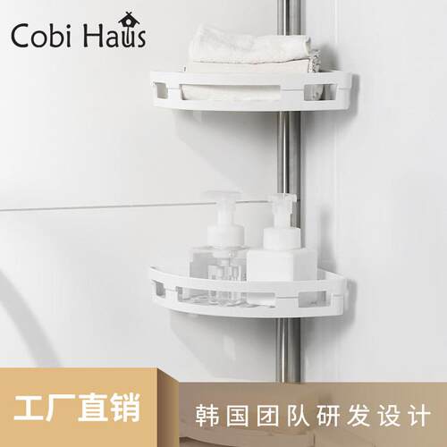 客客CSC-200W屋厨房置物架落地式可调节浴室厅转角窄纳缝双层多必