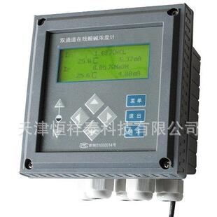 供应HT 5501双通道中文在线酸碱浓度计