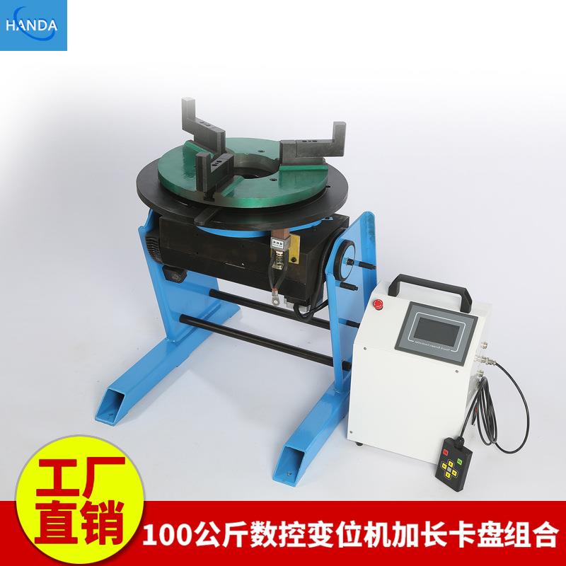 数焊接位变机氩弧焊自动焊接环HD-100机管法兰缝自控动焊变位机