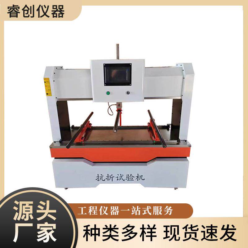 抗压强度测试仪检测仪器仪表厂家供应电脑数控陶瓷砖抗折试验机