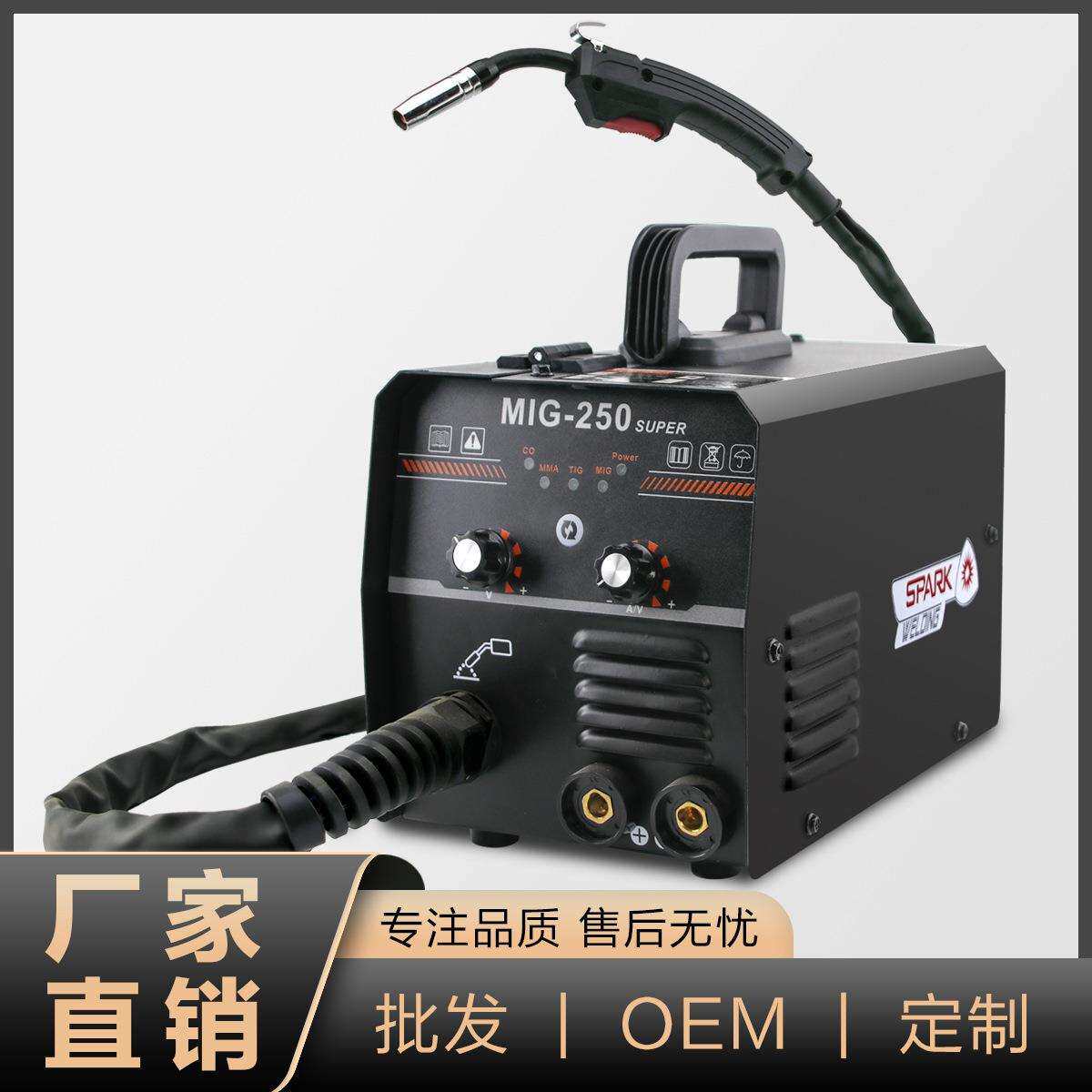 跨境SPARK二保焊机手工焊氩焊220v家用多功能便捷式无气电焊机