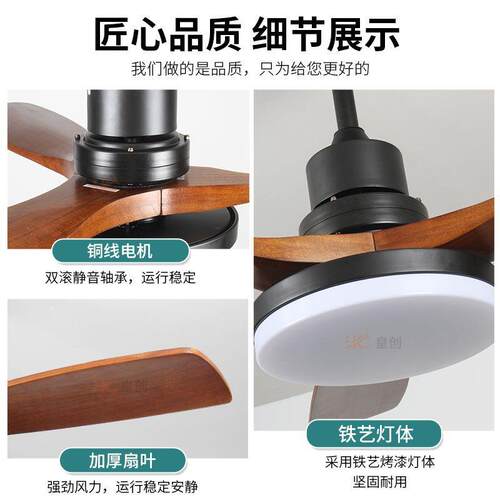 新款直销北欧实木风扇灯变频智能静音电扇灯家用餐厅客厅主灯中古