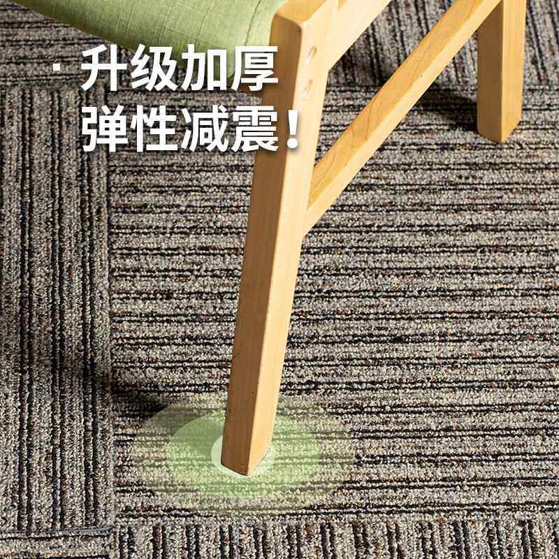萨格满包邮办公室地毯面积大方块写字楼铺拼接商用地毯加地厚毯商