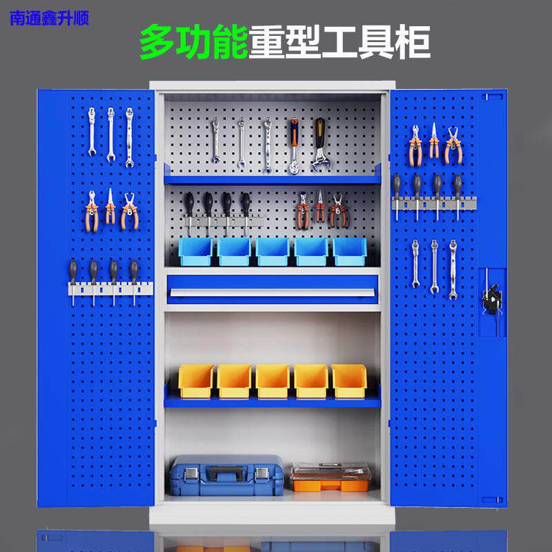 定制重型五金工具柜车间工具储物柜多功能零件收纳柜双开门铁皮柜
