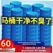 Automatic Toilet Cleaner 60pcs Blocks Bubble Tablet Loo Blue